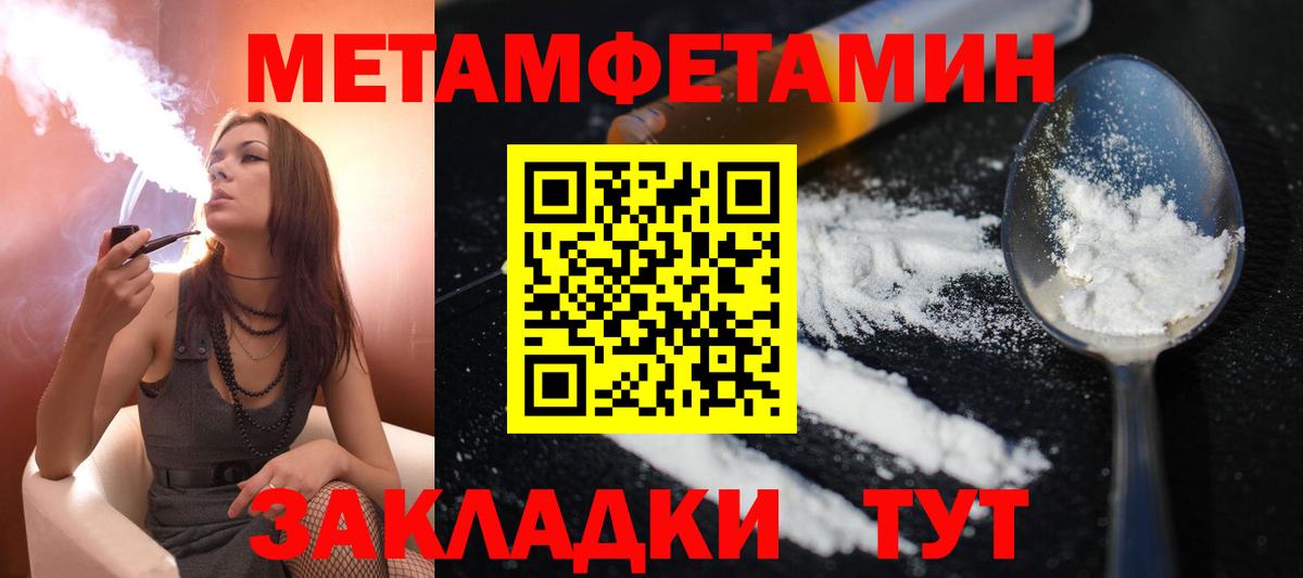 АМФ  Вход с VPN  Волжск  Amphetamine 98% 