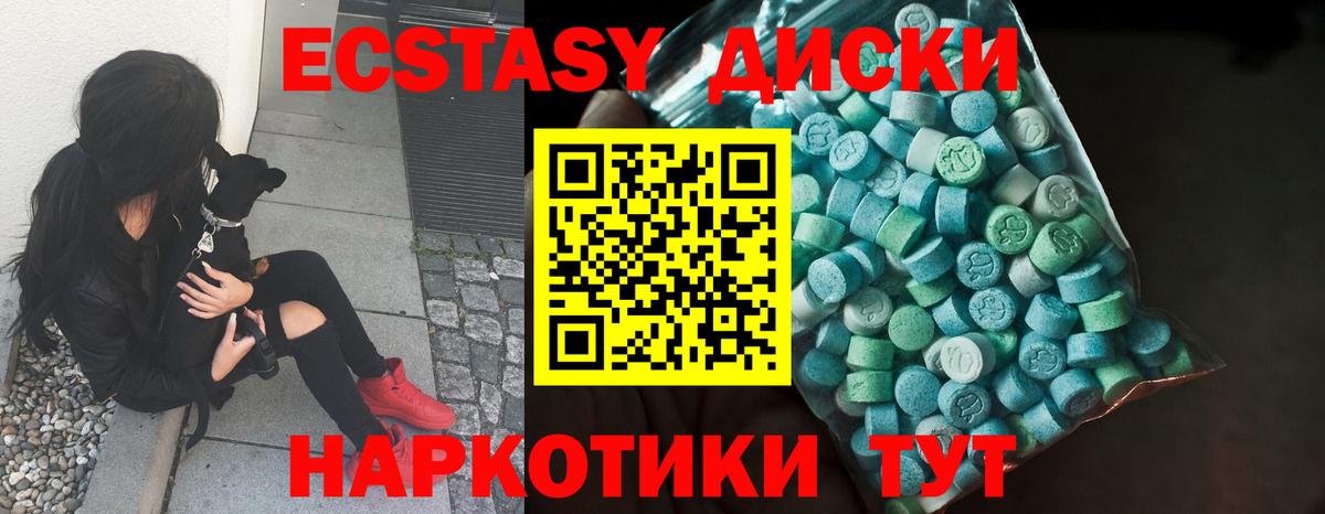 ЭКСТАЗИ louis Vuitton  Вход с VPN  Экстази louis Vuitton  Экстази  Волжск 