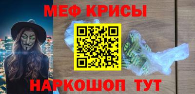 кокаин VHQ Ливны