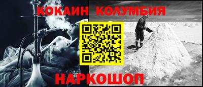 герыч Ликино-Дулёво