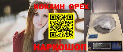 герыч Ликино-Дулёво