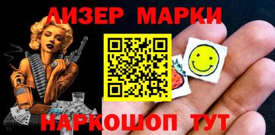 кокаин VHQ Ливны