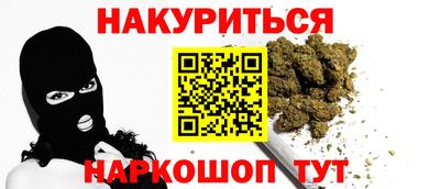 кокаин VHQ Ливны