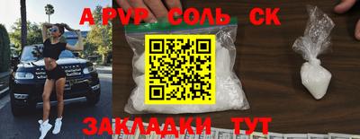 герыч Ликино-Дулёво
