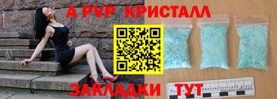мдпв Лесосибирск