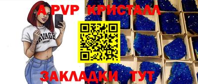 кокаин VHQ Ливны