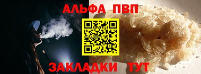 кокаин VHQ Ливны