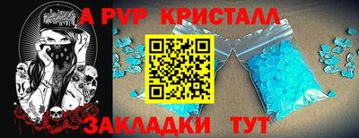 кокаин VHQ Ливны