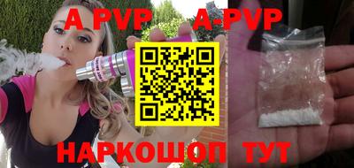 кокаин VHQ Ливны