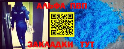 кокаин VHQ Ливны