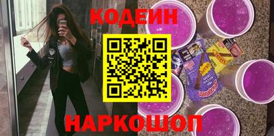 кокаин VHQ Ливны