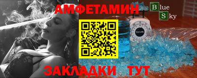 герыч Ликино-Дулёво