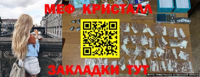 мдпв Лесосибирск