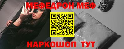 кокаин VHQ Ливны