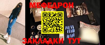 герыч Ликино-Дулёво