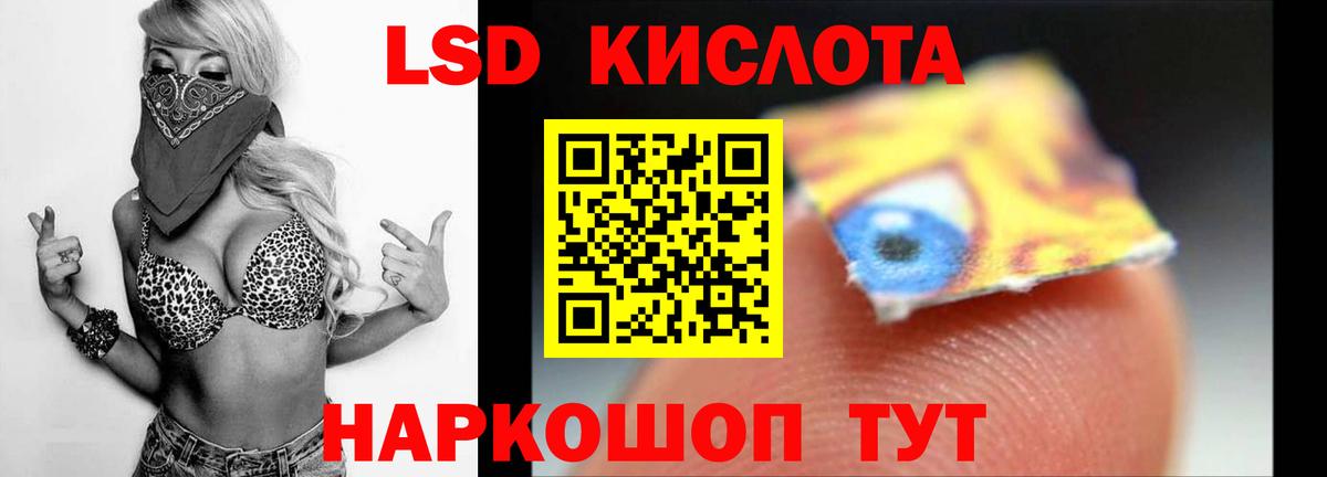 Лсд 25 экстази кислота Волжск