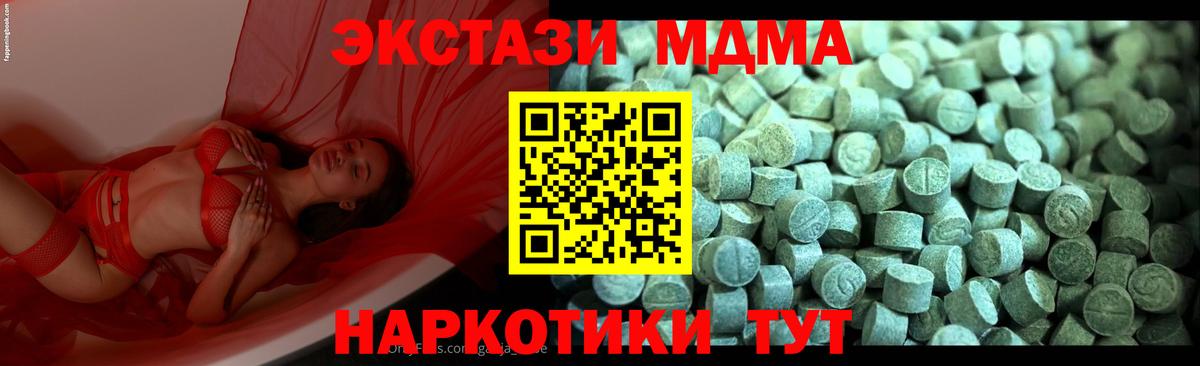 Волжск  MDMA  Вход с VPN  MDMA Molly 
