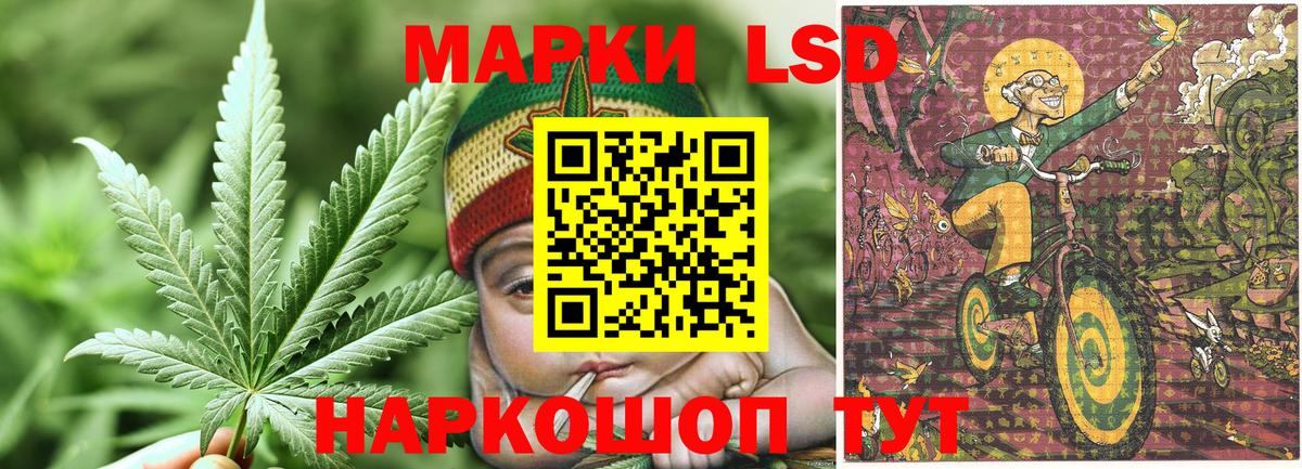 Марки NBOMe 1500мкг  Вход с VPN  Волжск 