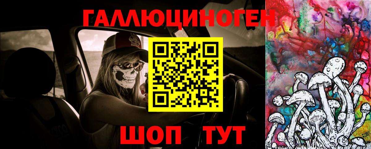 Меф МЯУ МЯУ кристаллы  MDMA  COCAIN  Канабис  Вход с VPN  Марихуана  NBOMe  Волжск  ГАШИШ 
