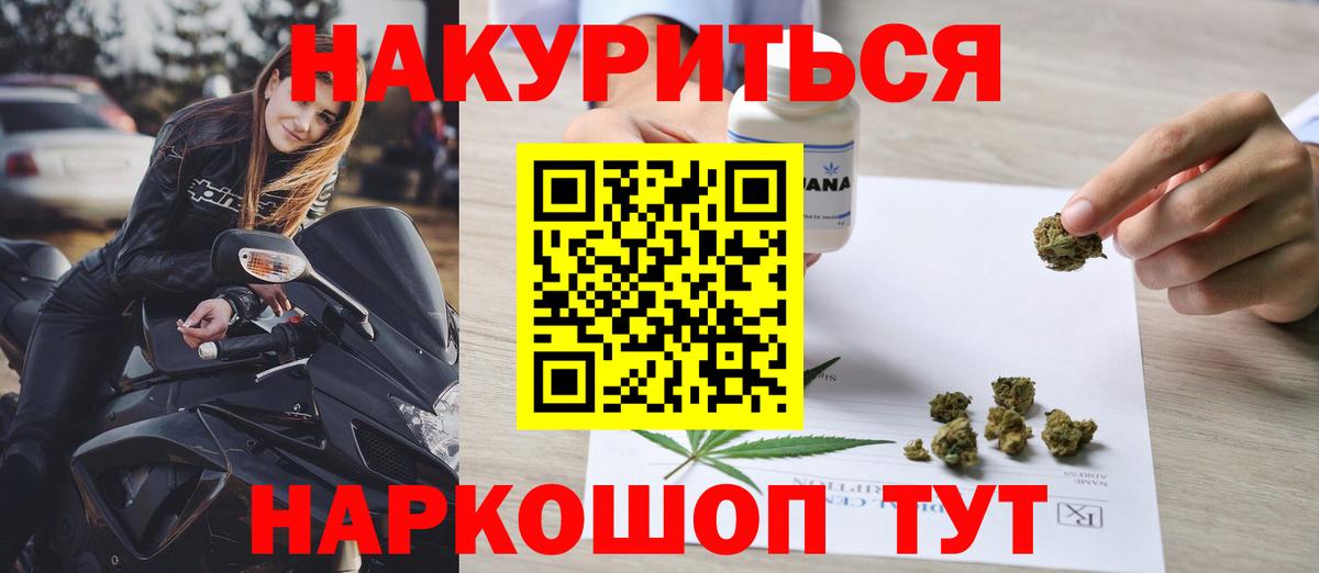 Волжск  Конопля White Widow  Канабис White Widow  Марихуана Bruce Banner  Вход с VPN 