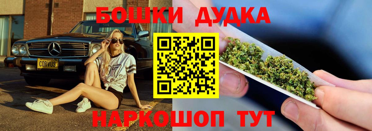 Каннабис MAZAR Волжск